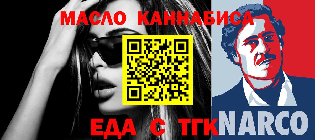 МДМА  Альфа ПВП СК   Cocaine  ГАШИШ  Тулун  ЭКСТАЗИ  Каннабис  Вход с VPN  МЕФ  