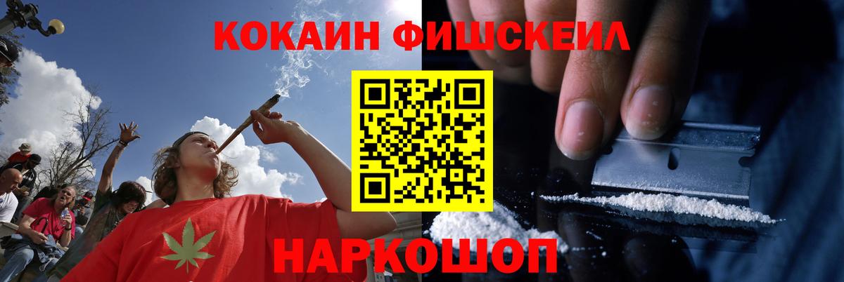Кокаин  КОКАИН VHQ  COCAIN 97%  Вход с VPN  Тулун 