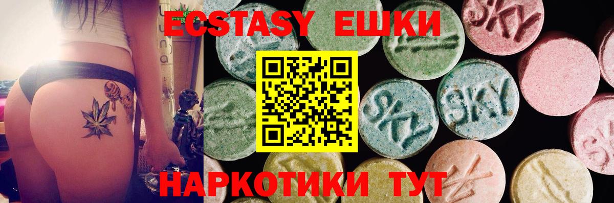 наркотики  ЭКСТАЗИ диски  Вход с VPN  Тулун  Экстази Дубай  ЭКСТАЗИ 