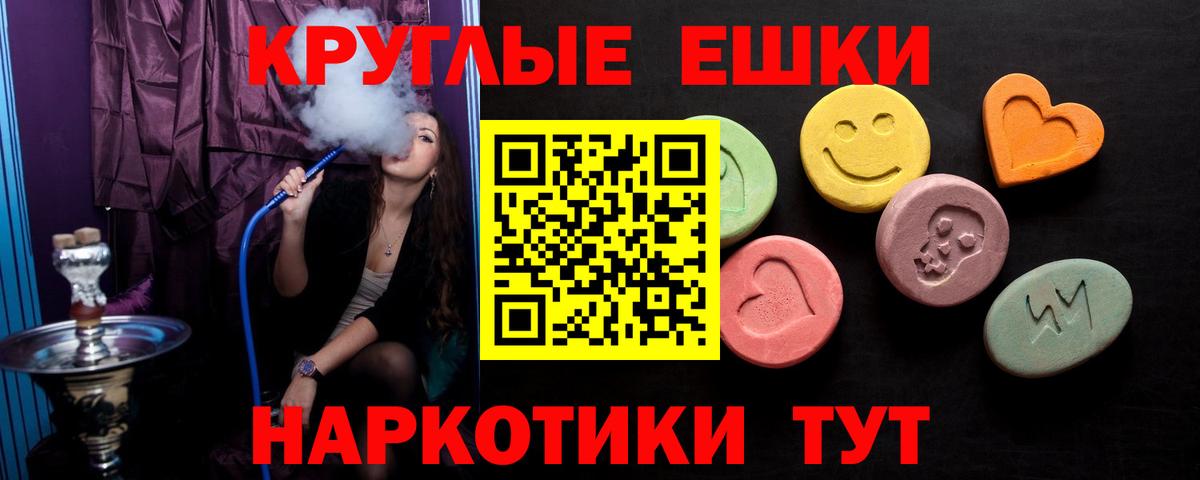 Экстази 99% Тулун
