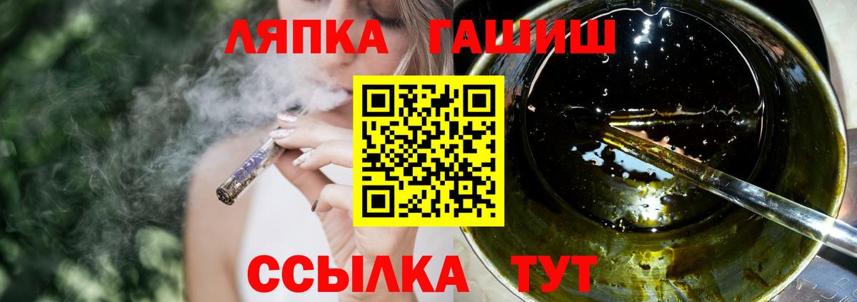 Гашиш 40% ТГК  Вход с VPN  Тулун 