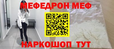 MESCALINE Первоуральск