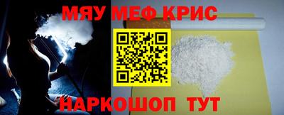 бошки Пенза