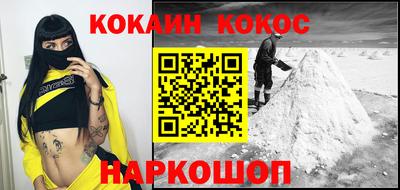 бошки Пенза