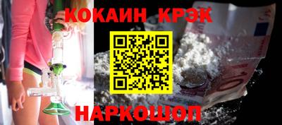 бошки Пенза