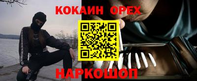 бошки Пенза