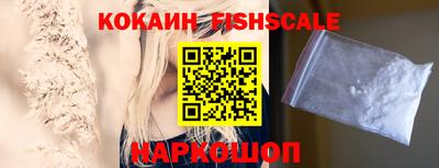 бошки Пенза