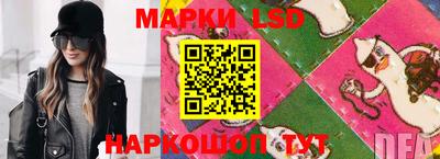 MESCALINE Первоуральск