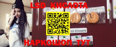 бошки Пенза