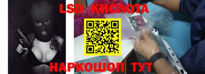 MESCALINE Первоуральск