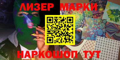 MESCALINE Первоуральск