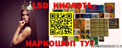 бошки Пенза