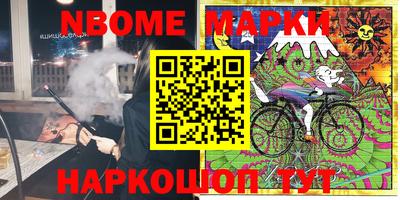 MESCALINE Первоуральск