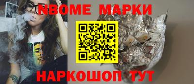 MESCALINE Первоуральск