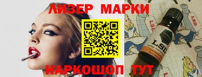 MESCALINE Первоуральск