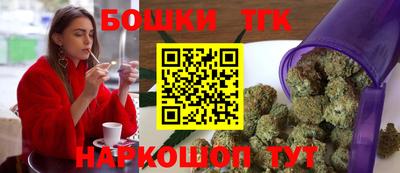 бошки Пенза