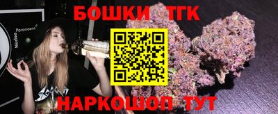 MESCALINE Первоуральск