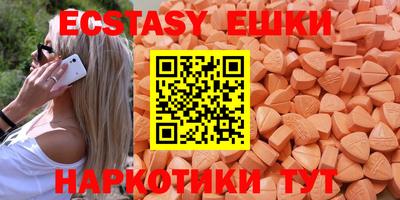 PSILOCYBIN Партизанск