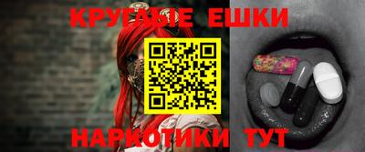 PSILOCYBIN Партизанск