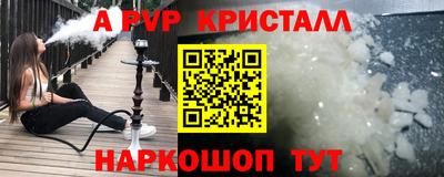 бошки Пенза