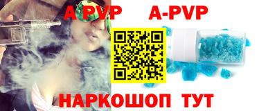 PSILOCYBIN Партизанск