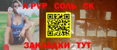 PSILOCYBIN Партизанск