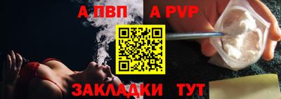 PSILOCYBIN Партизанск