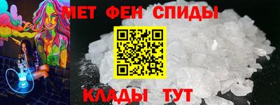 бошки Пенза