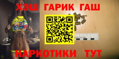 PSILOCYBIN Партизанск