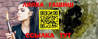 PSILOCYBIN Партизанск