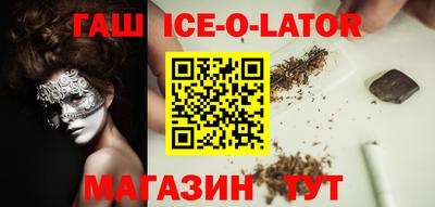 MESCALINE Первоуральск