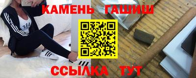 бошки Пенза
