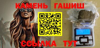 бошки Пенза
