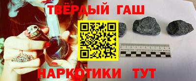 бошки Пенза