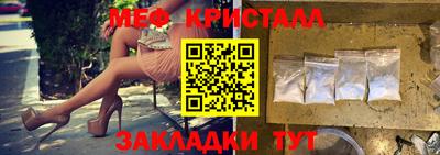 PSILOCYBIN Партизанск