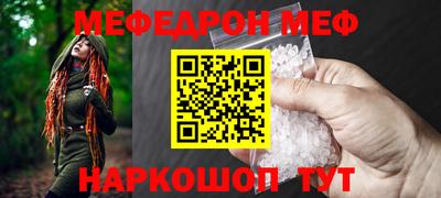 бошки Пенза
