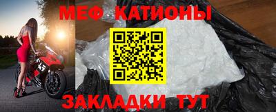бошки Пенза