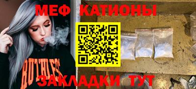 MESCALINE Первоуральск