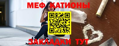 бошки Пенза