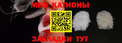 бошки Пенза
