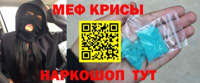 MESCALINE Первоуральск