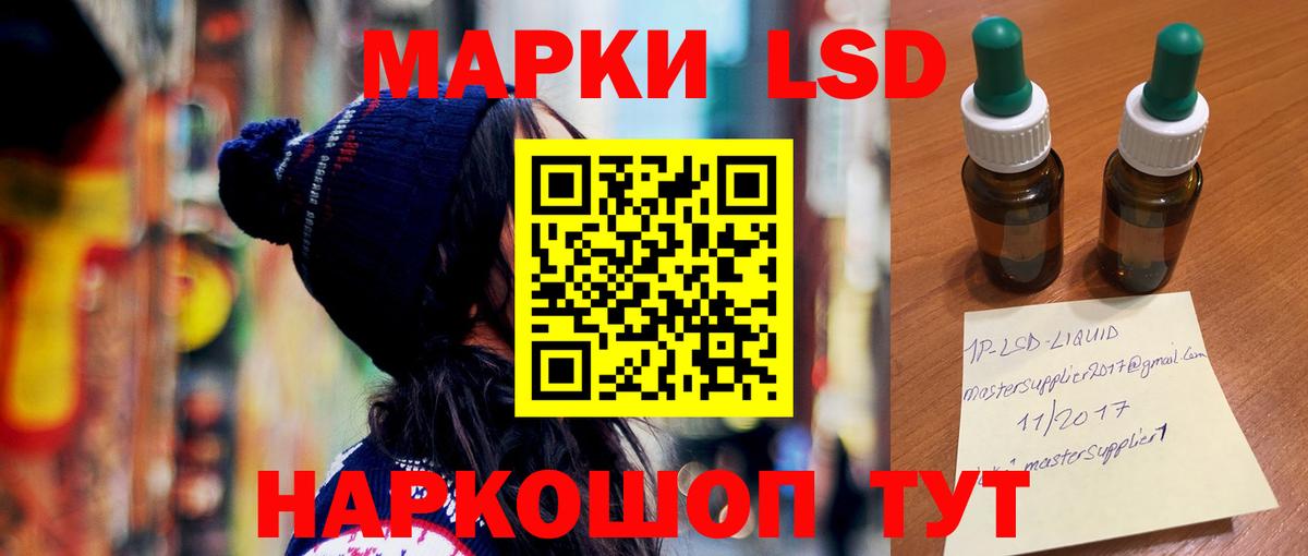 LSD-25 экстази кислота  Лсд 25 экстази кислота  Вход с VPN  ЛСД экстази  Тулун 