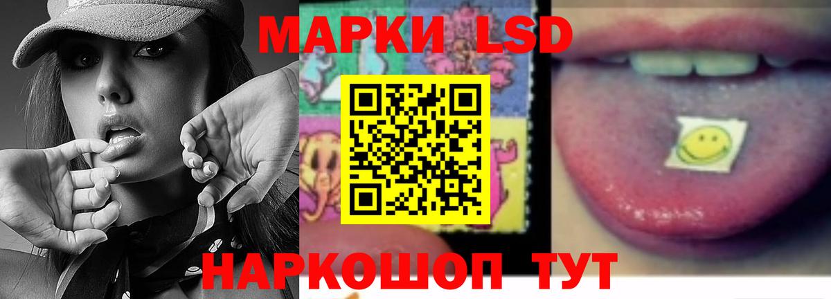 Лсд 25 экстази кислота Тулун