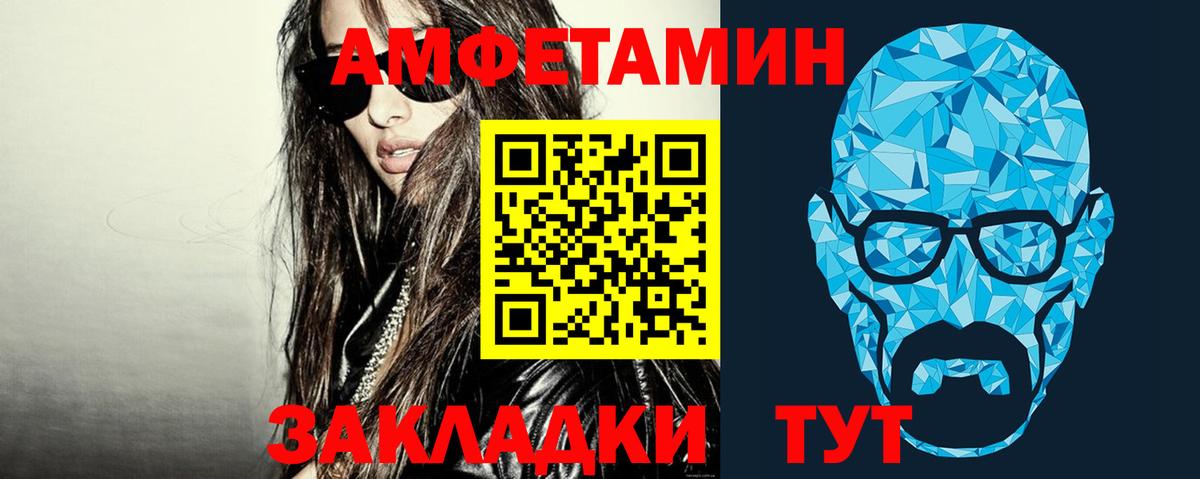 Тулун  Метамфетамин витя  Вход с VPN 