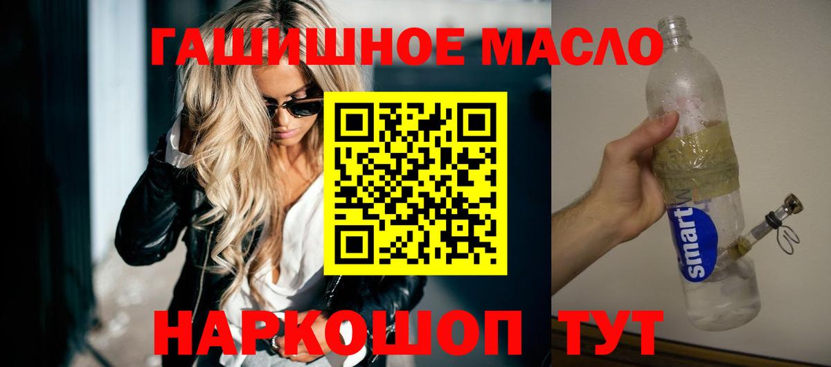 Дистиллят ТГК концентрат  Вход с VPN  Тулун 