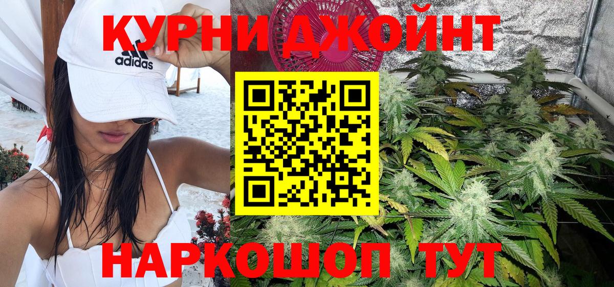 МАРИХУАНА VHQ Тулун